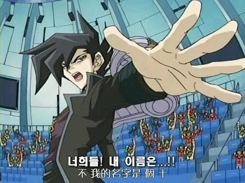 유희왕) 다시보는 만죠메 레전드 듀얼;;_5.webp