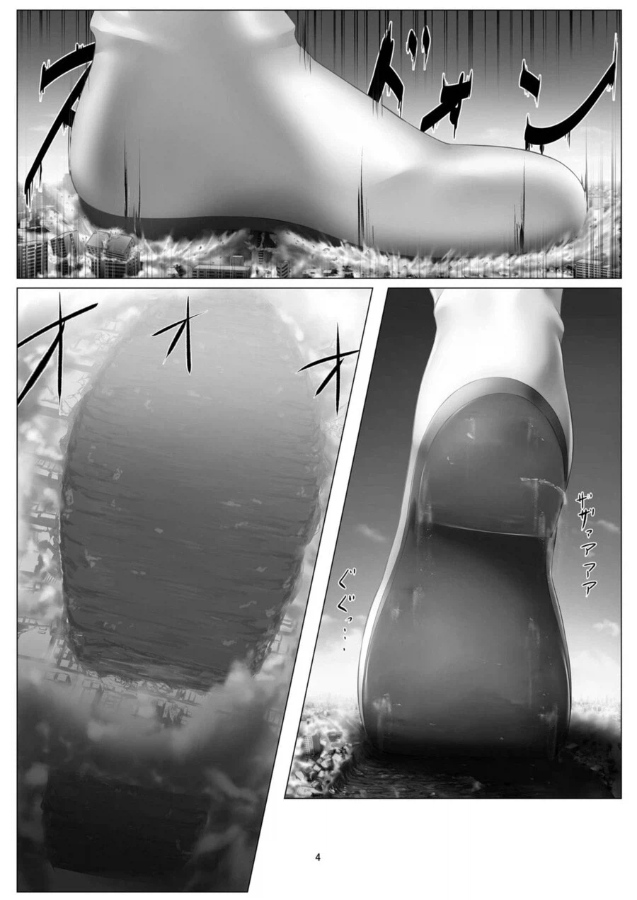 거대녀가 마을에 나타난 manhwa_2.webp