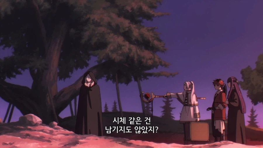 프리렌]어째서 인간을 먹는거지?_1.webp