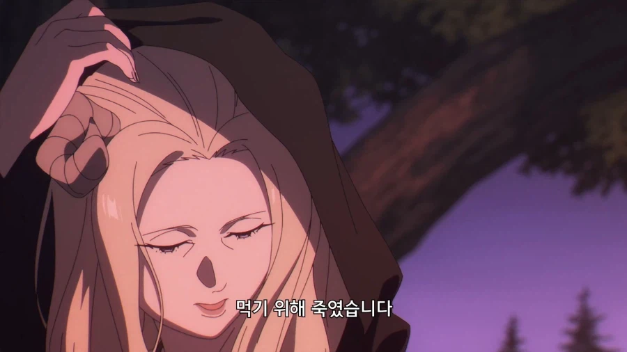 프리렌]어째서 인간을 먹는거지?_2.webp