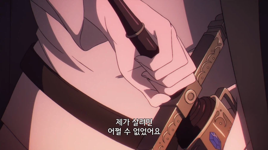 프리렌]어째서 인간을 먹는거지?_3.webp