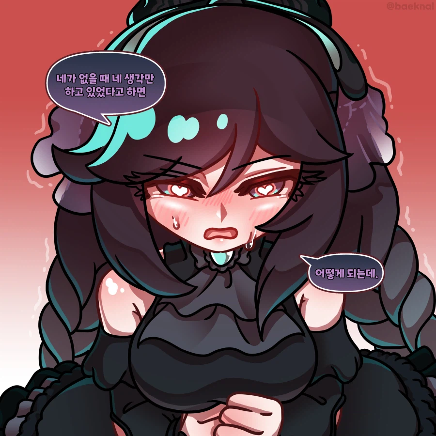 또 용기내는 셰이디(역전) 만화_3.webp