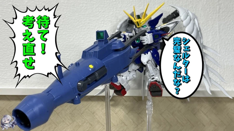 (건프라) ?? : 확인하겠다… 쉘터의 방어는 완벽하겠지…?_1.webp