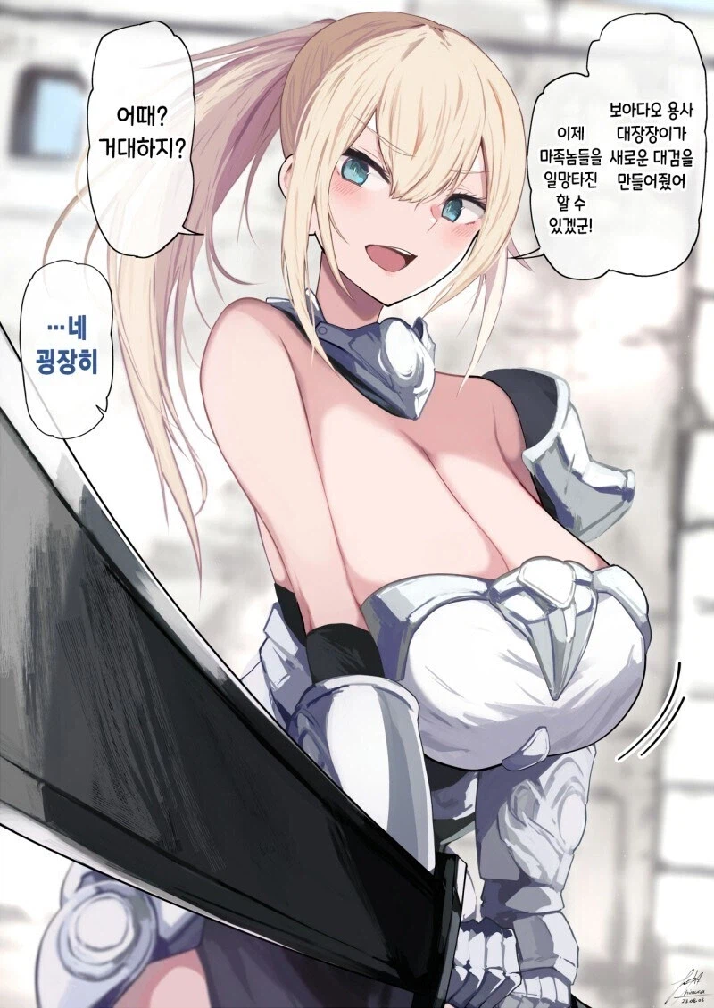 거유 이세계 전생 .manwha_10.webp