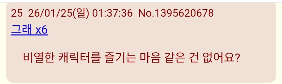 주술회전)일본 반응들 더 보는데_4.webp