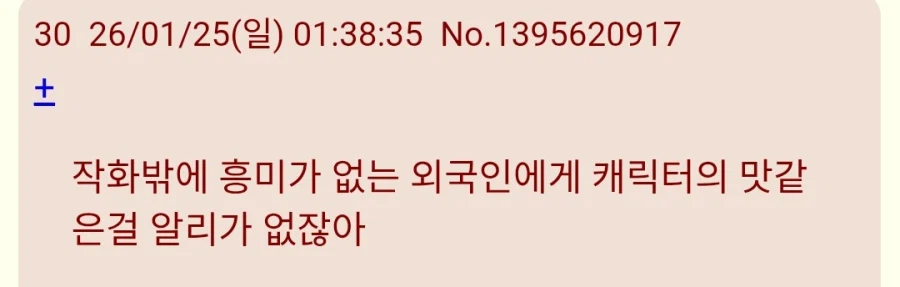 주술회전)일본 반응들 더 보는데_5.webp