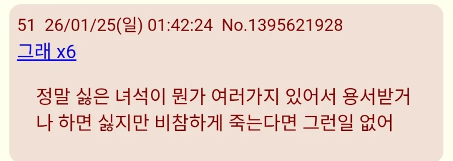 주술회전)일본 반응들 더 보는데_8.webp