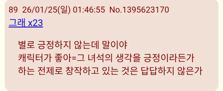 주술회전)일본 반응들 더 보는데_11.webp