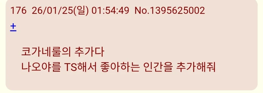 주술회전)일본 반응들 더 보는데_12.webp