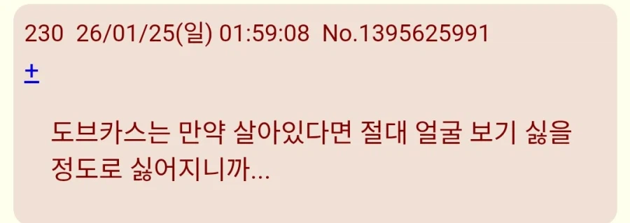 주술회전)일본 반응들 더 보는데_13.webp