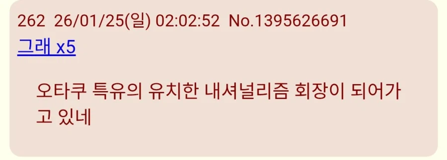 주술회전)일본 반응들 더 보는데_14.webp