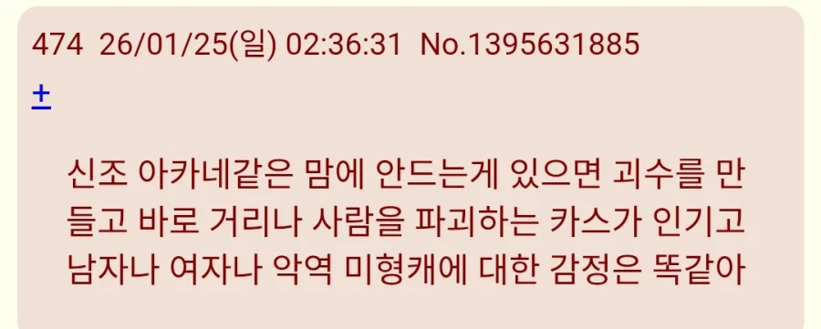 주술회전)일본 반응들 더 보는데_15.webp