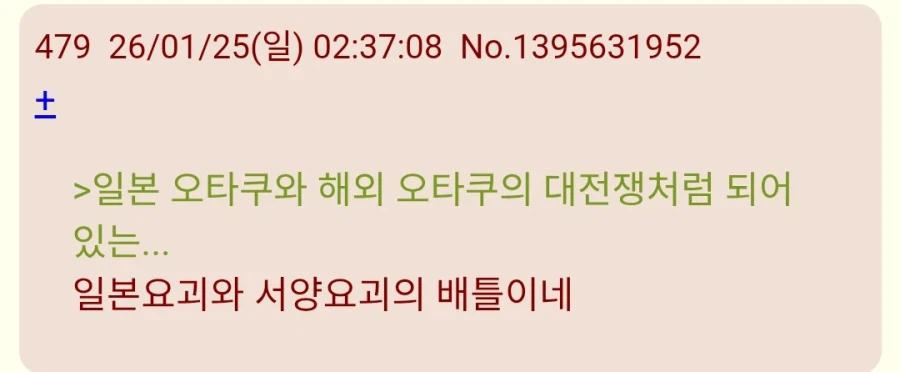 주술회전)일본 반응들 더 보는데_16.webp