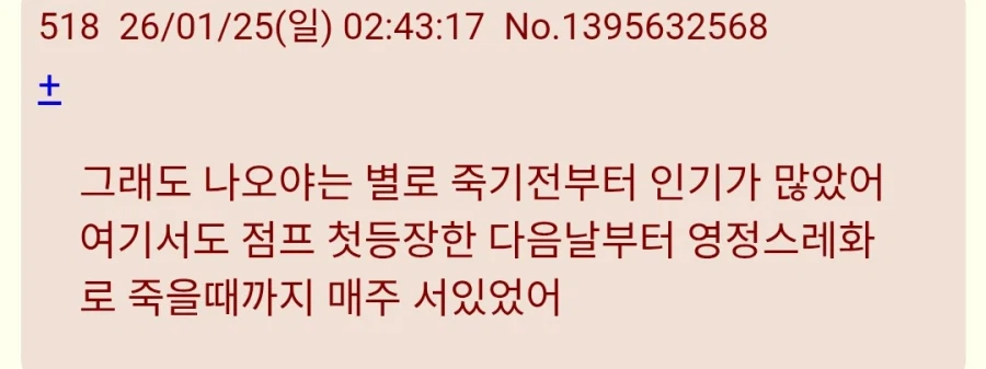 주술회전)일본 반응들 더 보는데_17.webp