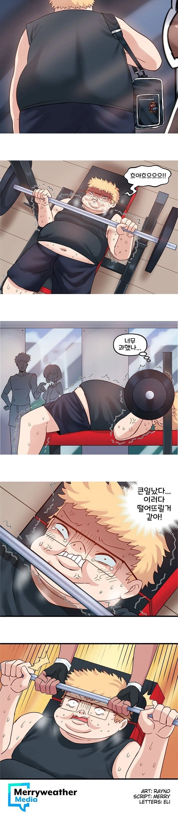 진정한 사랑을 찾는 만화_14.webp