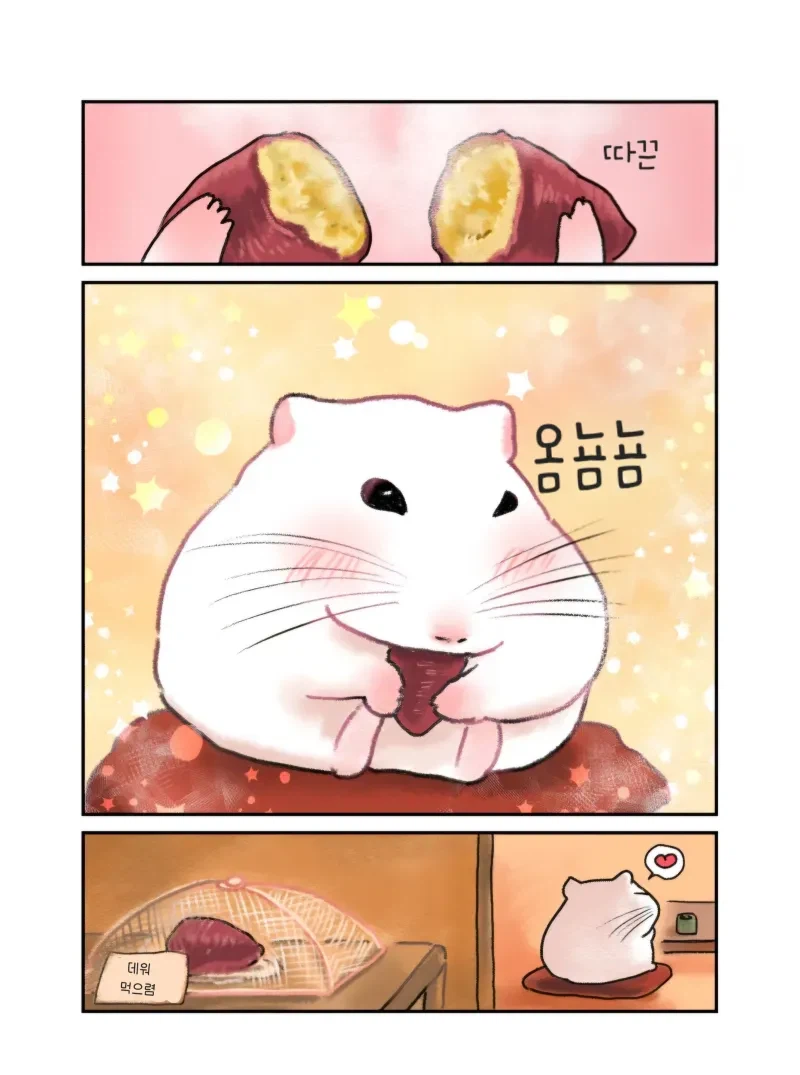 엄마가 햄스터가 된 .manhwa 1_19.webp