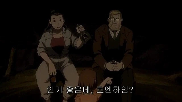 강철의연금술사) 역키잡 甲_2.webp