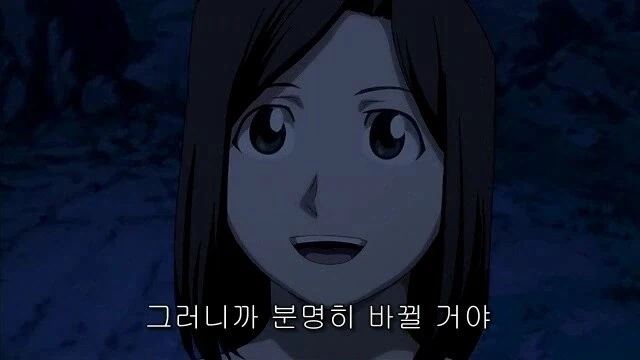 강철의연금술사) 역키잡 甲_3.webp