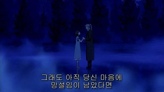 강철의연금술사) 역키잡 甲_4.webp