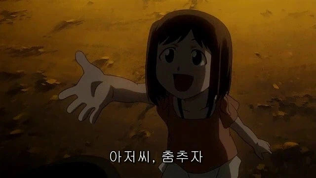 강철의연금술사) 역키잡 甲_1.webp