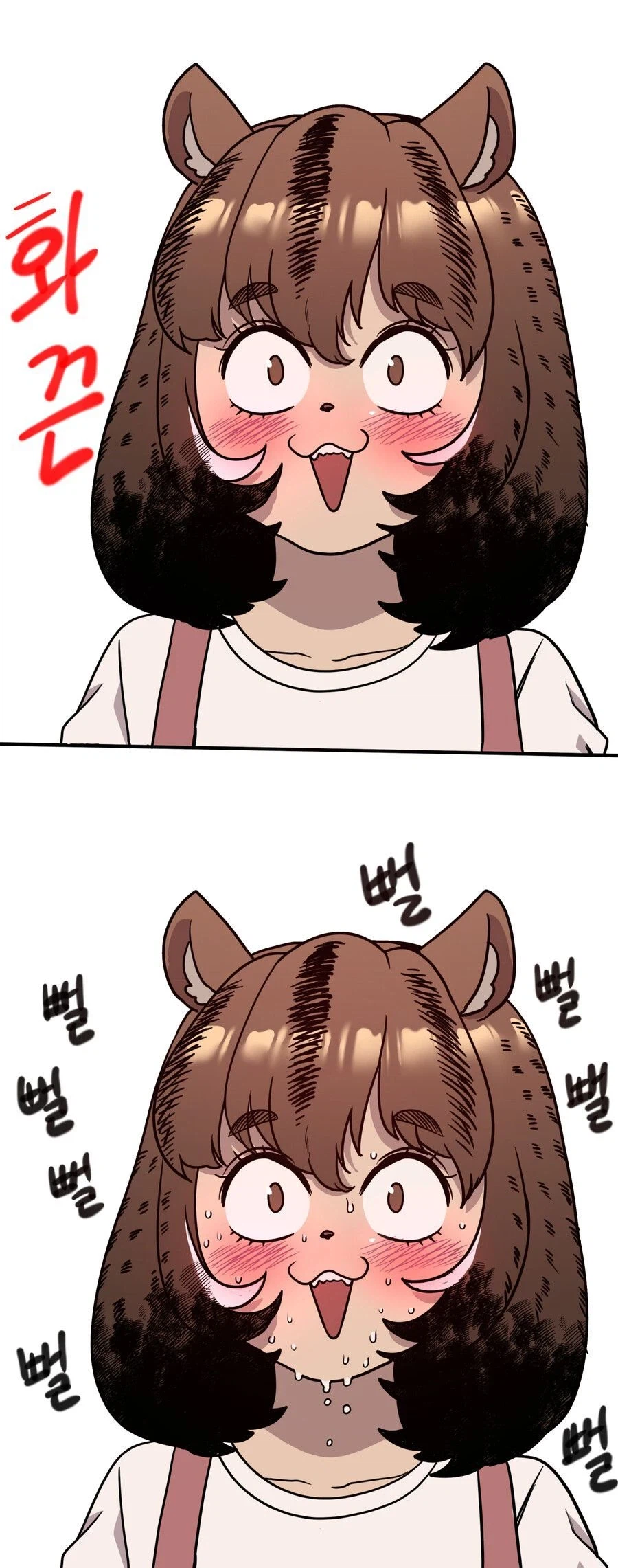 루왁커피를 파는 사향고양이 수인 사장님.manhwa_4.webp