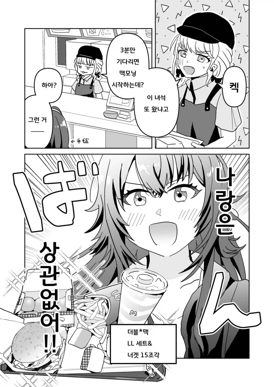 [@] 소금과 기름_2.webp