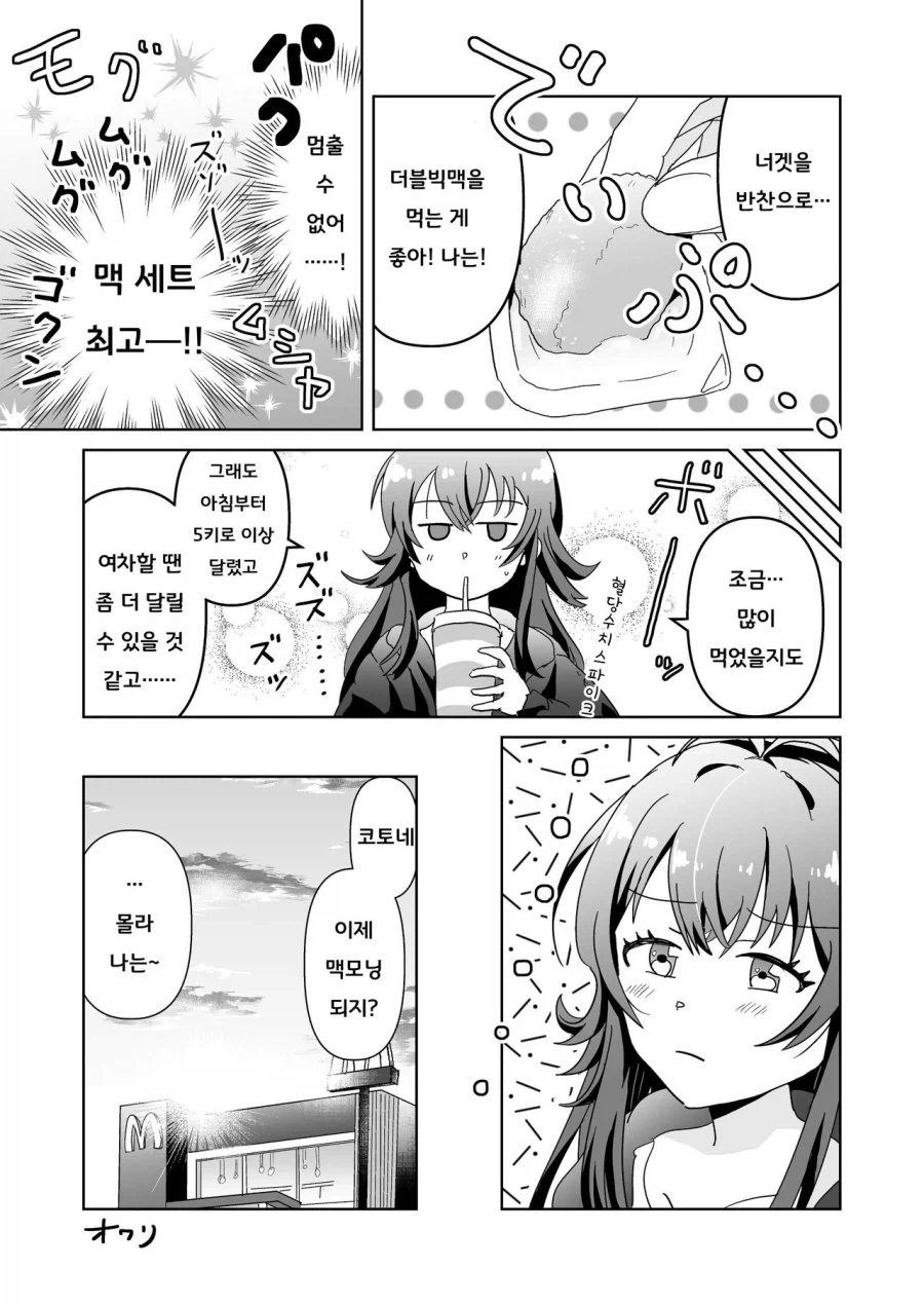 [@] 소금과 기름_4.webp