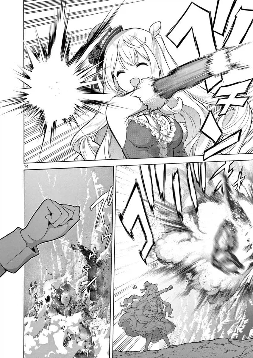 엄청 강한 모험가가 던전 방송하는데 하꼬인이유.manga_6.webp