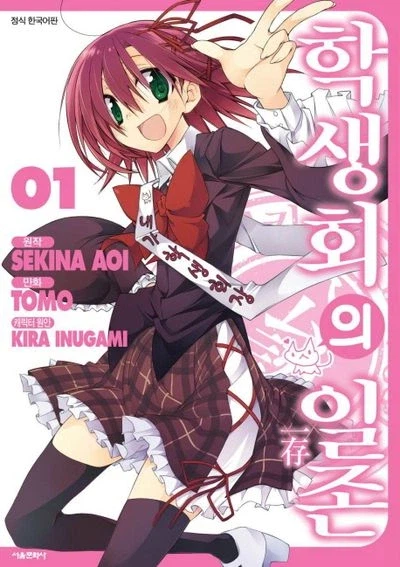 어떤 만화의 쥰내 쓸데없는 기능_1.webp