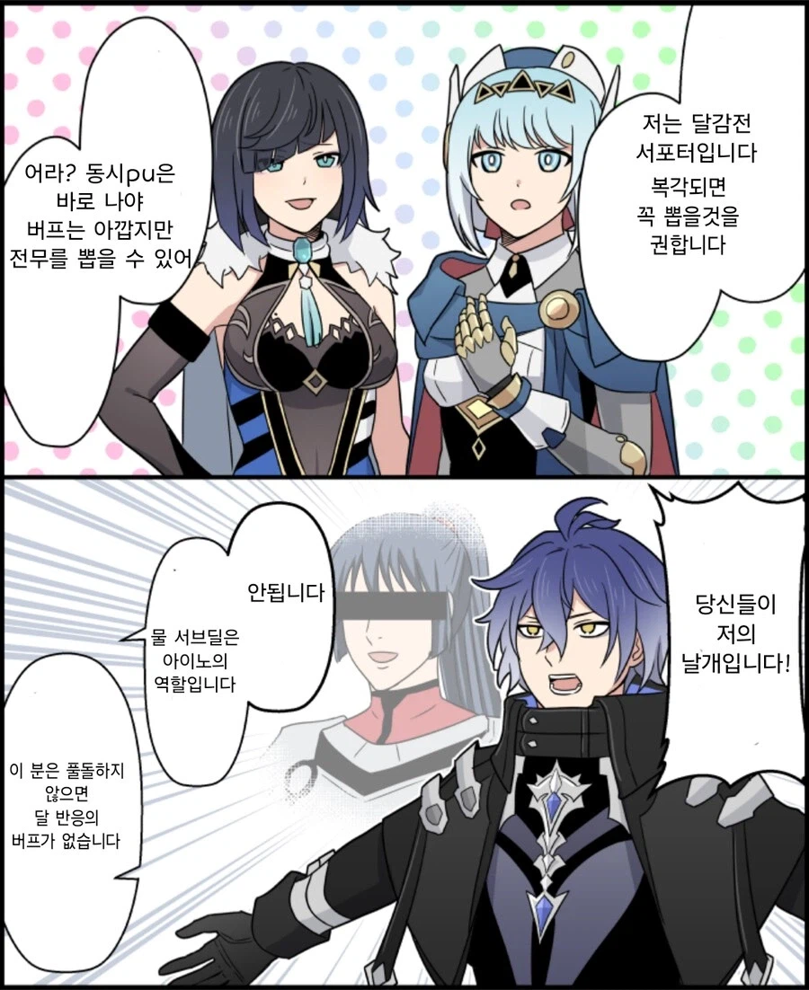 재미있었던 짤모음_4.webp