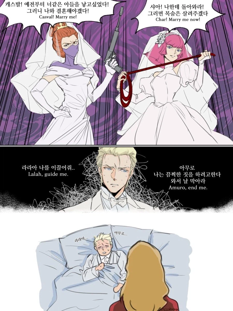 재미있었던 짤모음_11.webp