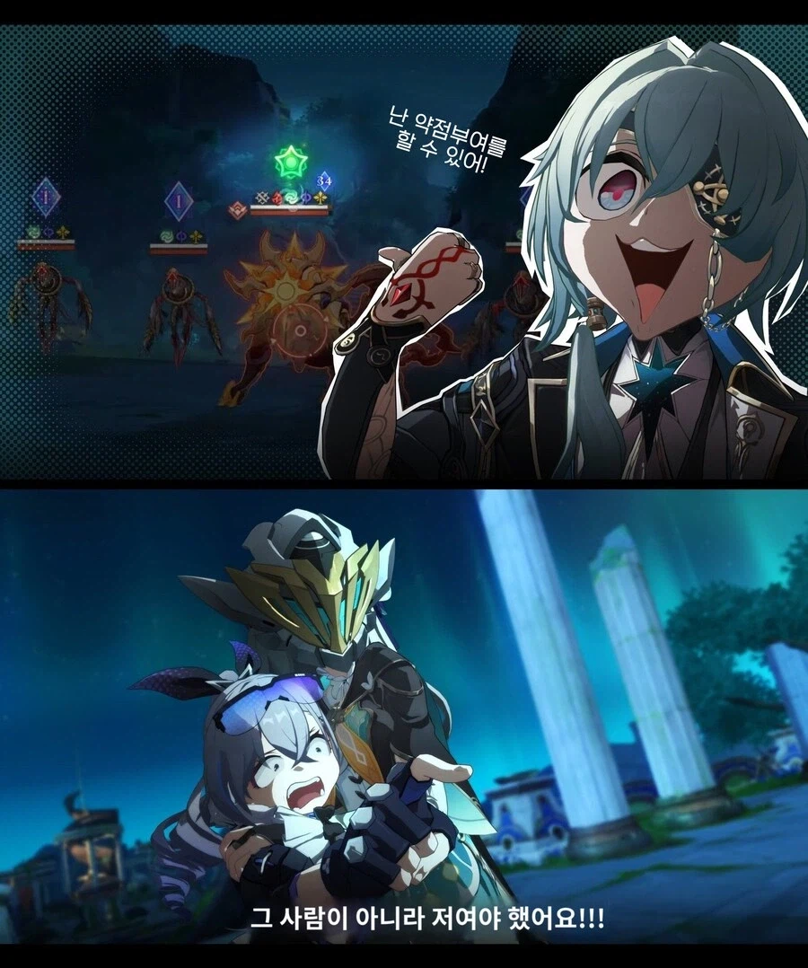 재미있었던 짤모음_16.webp