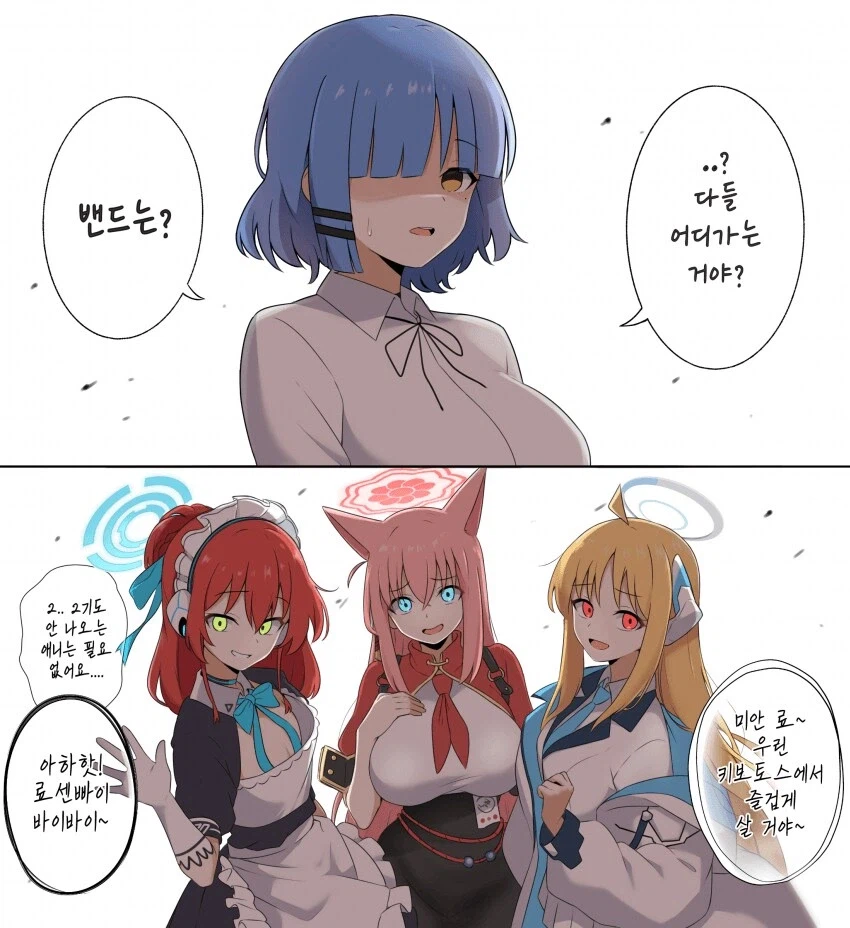 재미있었던 짤모음_18.webp