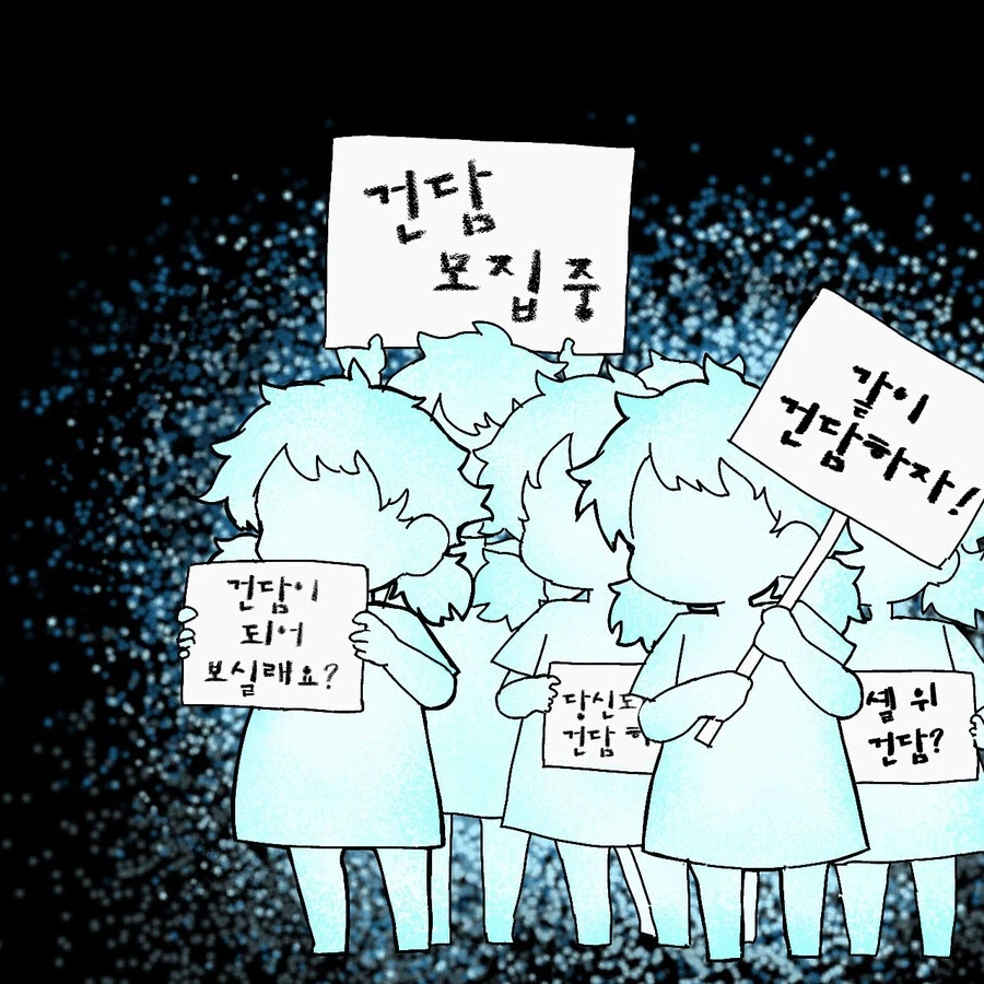 재미있었던 짤모음_20.webp