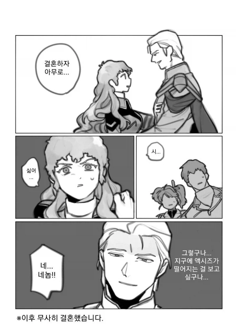 재미있었던 짤모음_15.webp