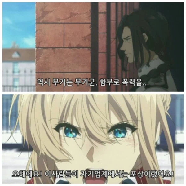 바이올렛 에버가든 (14세)_2.webp