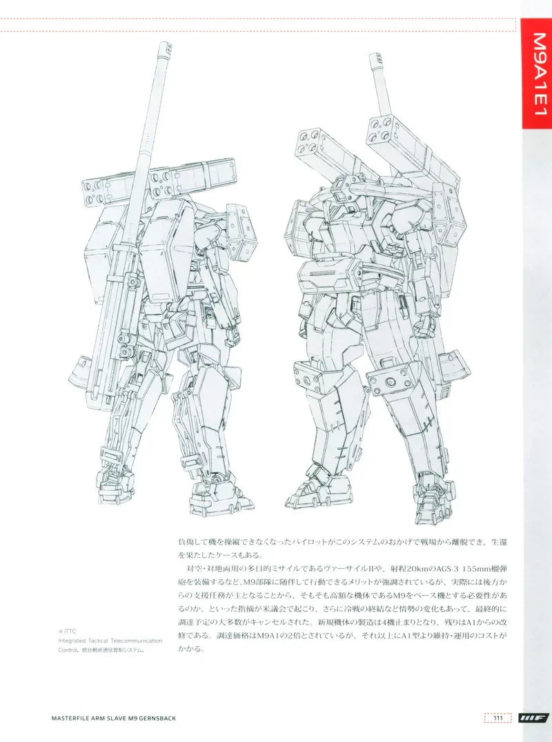 풀메탈패닉)M9 건즈백 바리에이션 총정리_6.webp