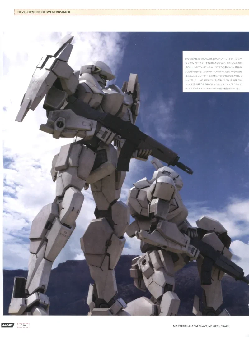 풀메탈패닉)M9 건즈백 바리에이션 총정리_8.webp