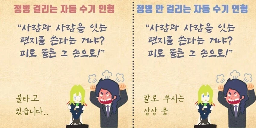 바이올렛에버가든) 멘탈이 튼튼한 바이올렛_1.webp