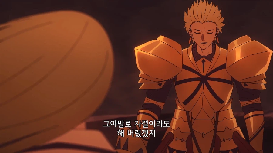 페이트) 자뻑 쩌는 길가메쉬 특징_2.webp