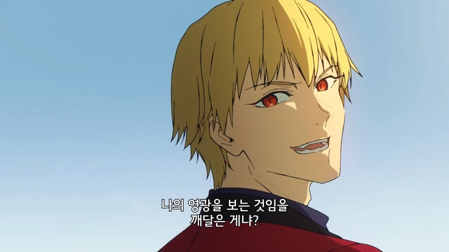 페이트) 자뻑 쩌는 길가메쉬 특징_7.webp