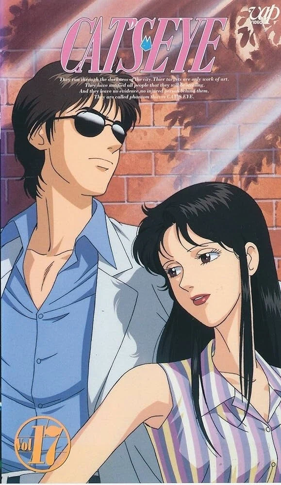 캣츠 아이 - 데린저_1.webp