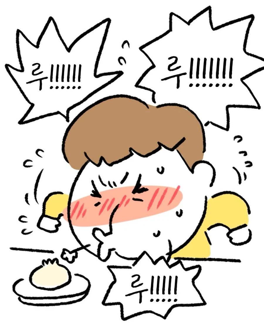3살 아기가 뜨거운 만두를 식히는 방법.Manhwa_6.webp