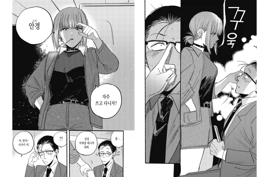 담배두사람) 잼따길래 함 츄라이 했는데_4.webp