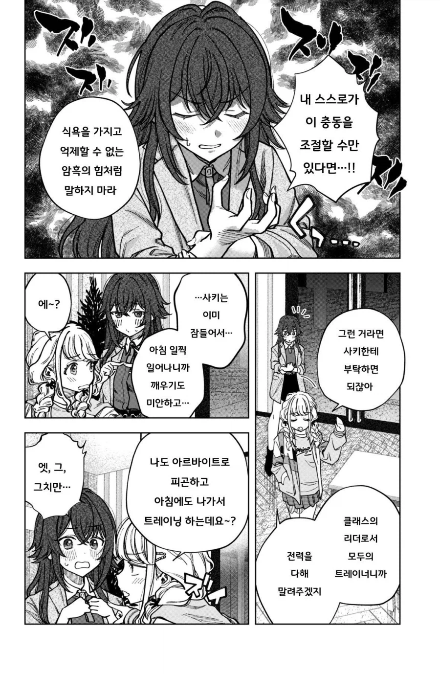 [@] ???: 헤응 코토네 마마..._4.webp