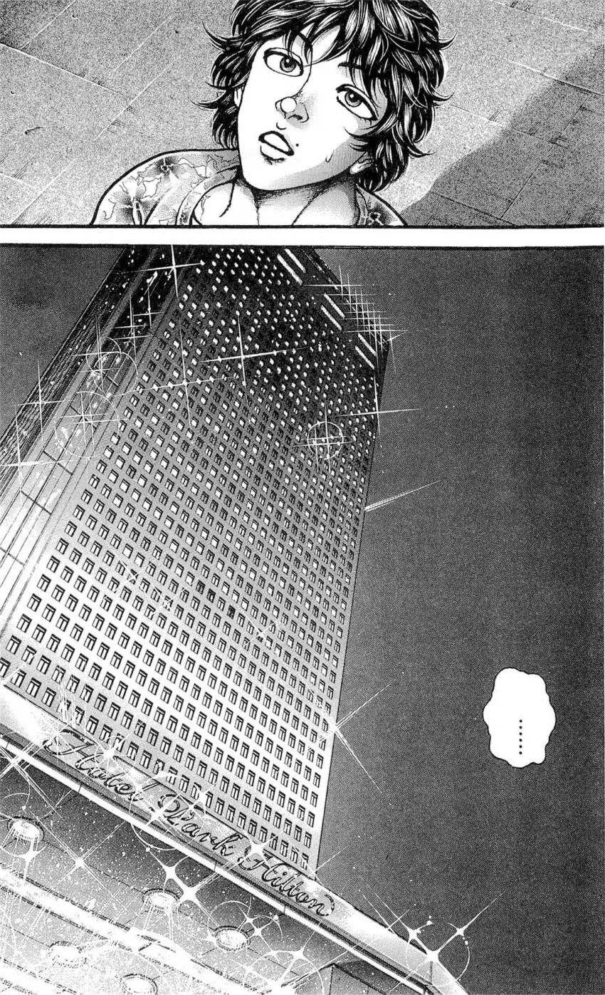 지상 최강의 생물 한마 유지로의 약점 .manhwa_1.webp