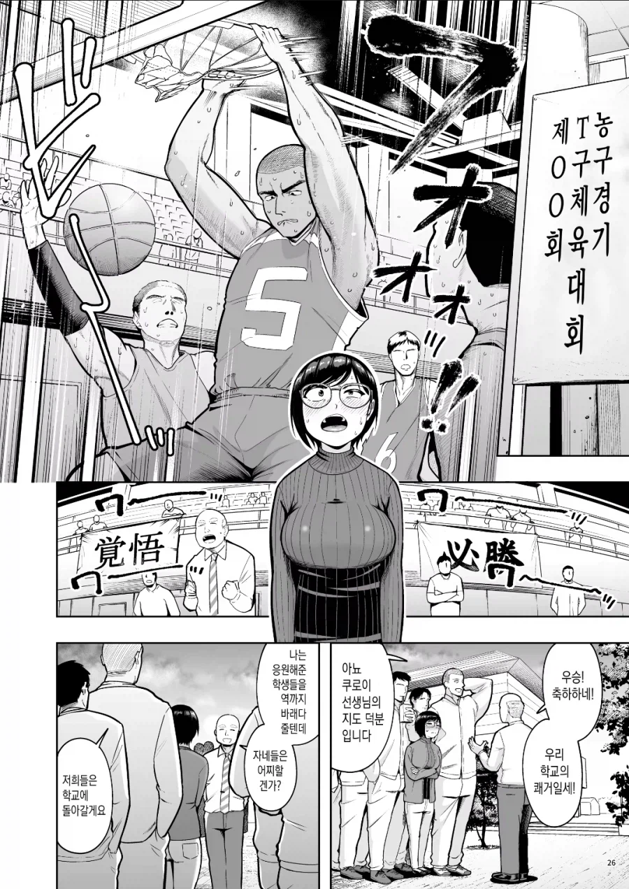 한창 때 남자 고등학생들의 성욕을 우습게 보면 안되능 이유_3.webp