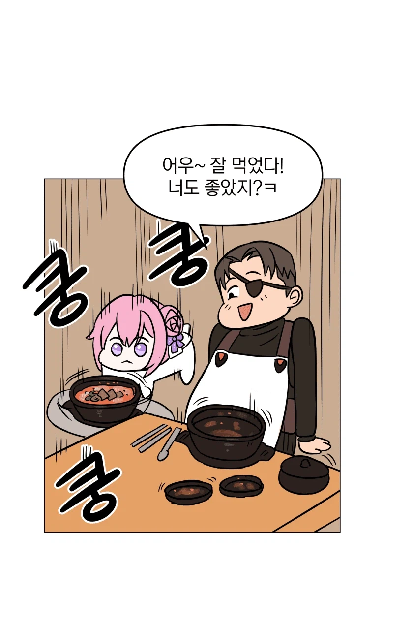 햄부기 먹고 햄북한 도로롱.Manhwa_4.webp