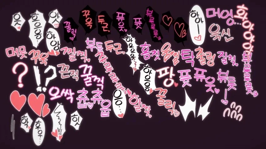 오크에게 패배한 파티 .manwha_3.webp