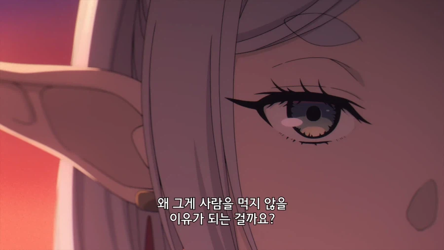프리렌)여기는 참 악역 묘사가 마일드하고도 잔혹해_4.webp